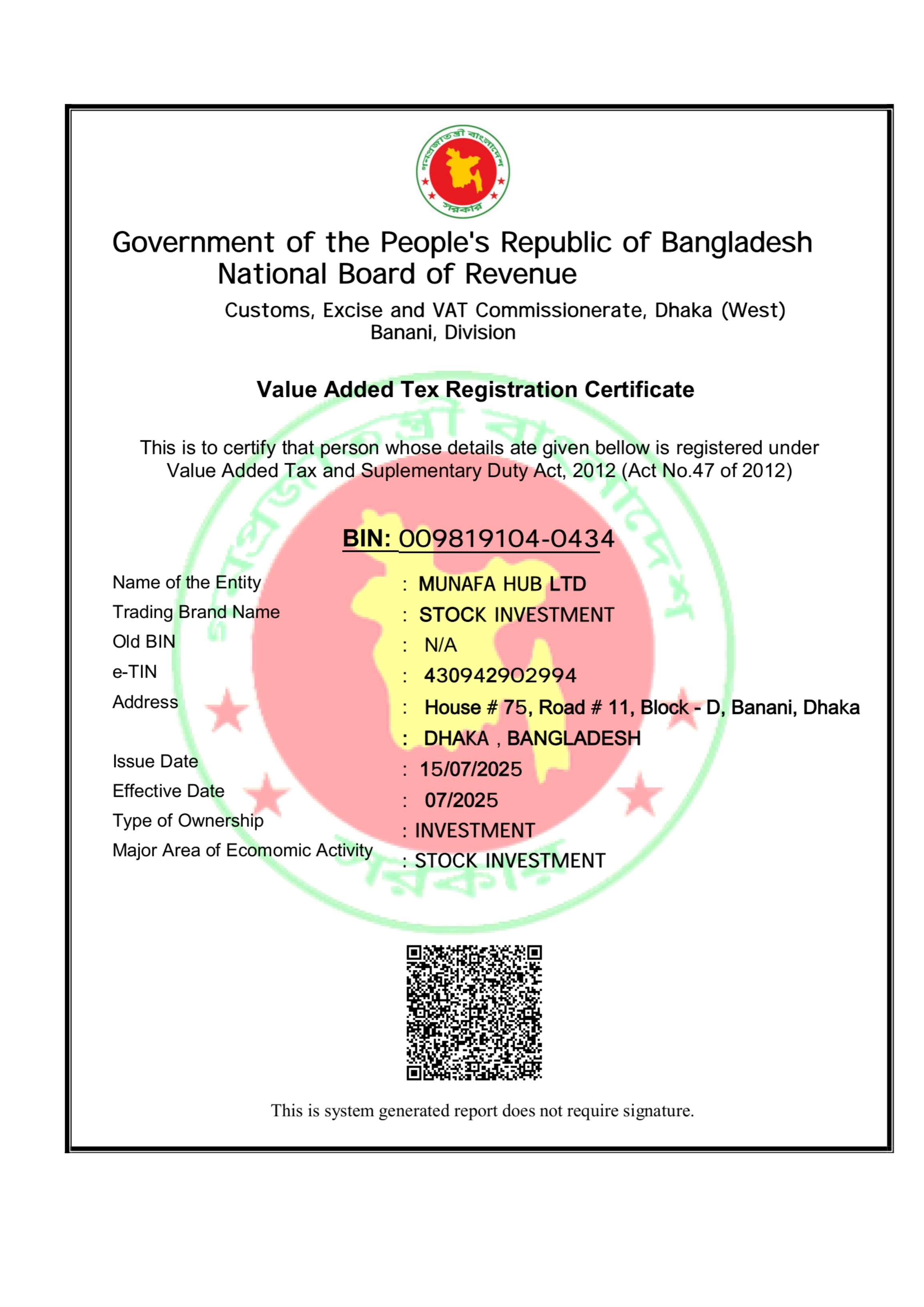 BIN Certificate